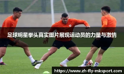 网球——ATP卡塔尔公开赛：朱利安·卡什／劳埃德·格拉斯普尔获得冠军